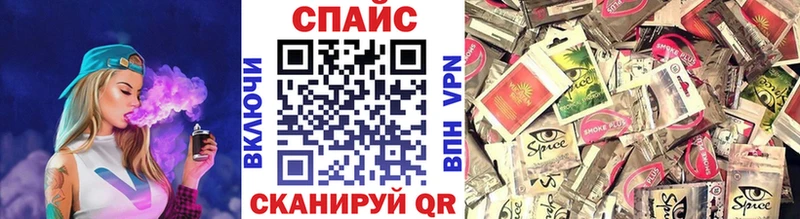 БУТИРАТ бутик  Гаврилов-Ям 