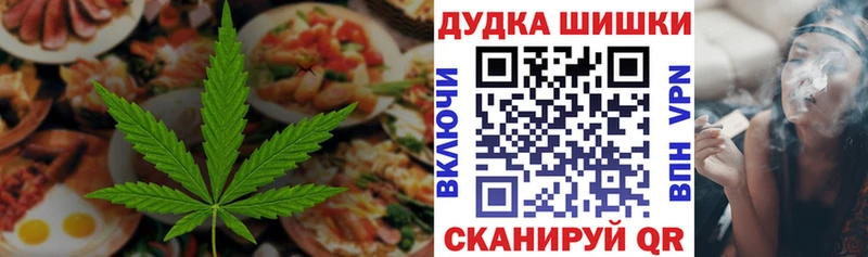 где продают наркотики  Гаврилов-Ям  Еда ТГК марихуана 
