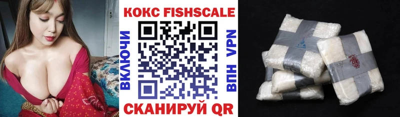 COCAIN Боливия  kraken зеркало  Гаврилов-Ям  купить закладку 