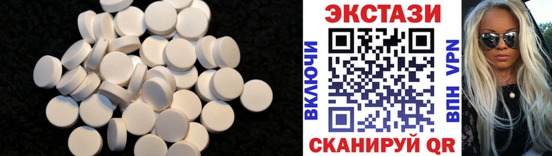 Ecstasy 300 mg  цена   ОМГ ОМГ ссылки  Гаврилов-Ям 