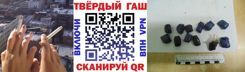 Гашиш Ice-O-Lator  Гаврилов-Ям 