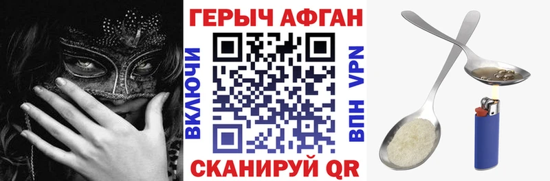 купить наркоту  Гаврилов-Ям  ГЕРОИН белый 