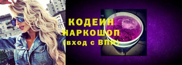 скорость Володарск