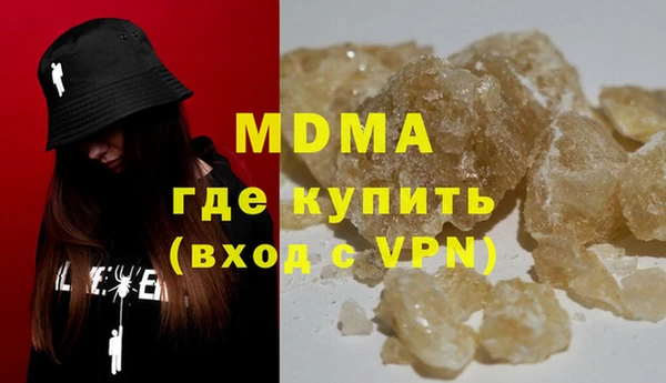 стафф Верхний Тагил