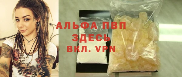 амфетамин Майский