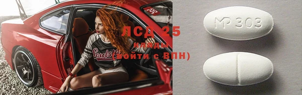 каннабис Волоколамск