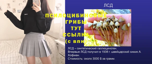 соль курить ск Верхнеуральск