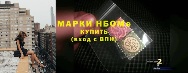 метадон Верея