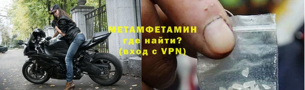 метадон Верея