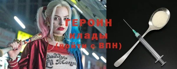 2c-b Карпинск