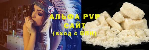 каннабис Волоколамск
