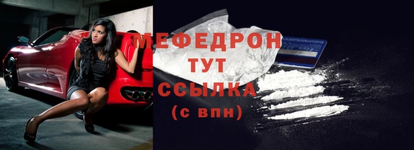 скорость Володарск