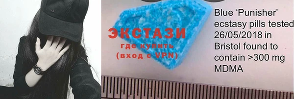 метадон Волосово
