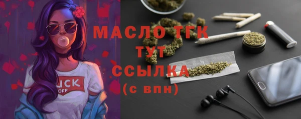 соль курить ск Верхнеуральск