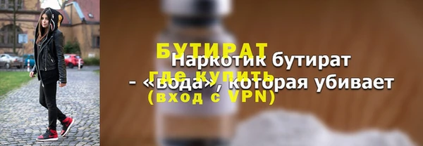 скорость Володарск
