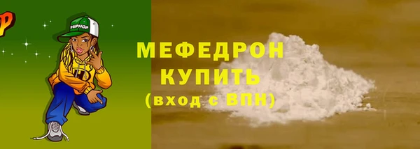 стафф Верхний Тагил