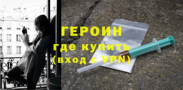 каннабис Волоколамск