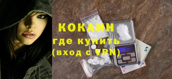 метадон Волосово