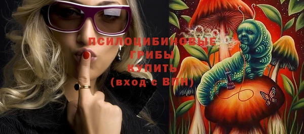 метадон Волосово