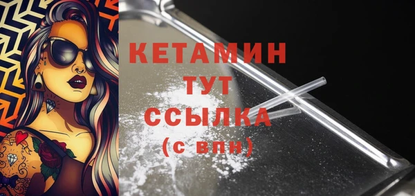 метадон Волосово