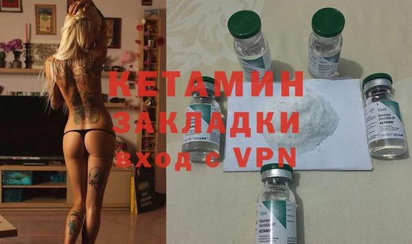 каннабис Волоколамск