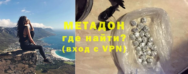 метадон Верея