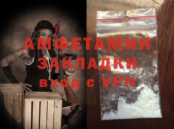 стафф Верхний Тагил