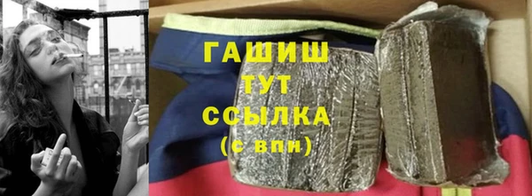 каннабис Волоколамск