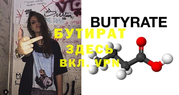 каннабис Волоколамск