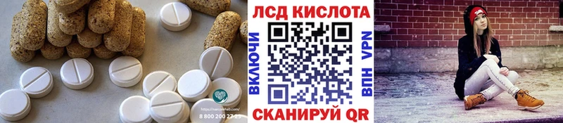 Лсд 25 экстази кислота  Гаврилов-Ям 