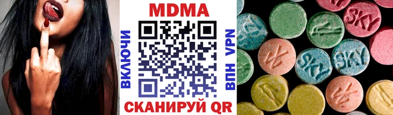 блэк спрут зеркало Гаврилов-Ям MDMA Molly купить