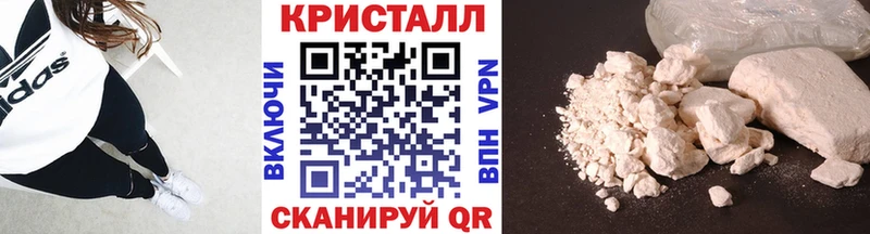 Метамфетамин винт Гаврилов-Ям