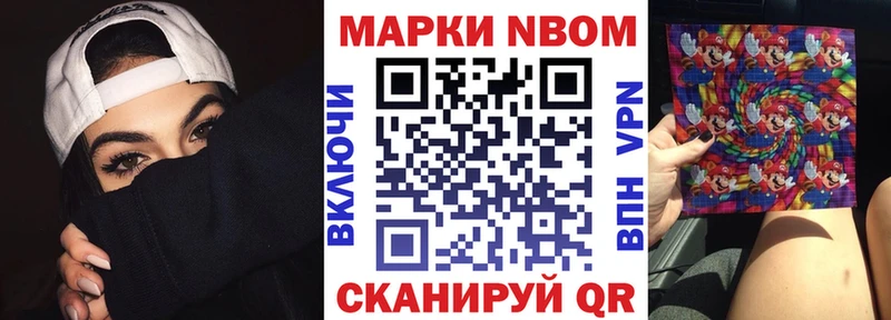 Наркотические марки 1,5мг Гаврилов-Ям